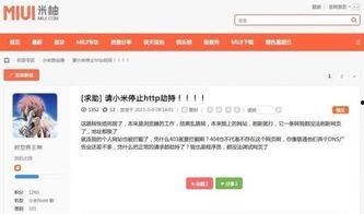 天涯网论坛爆料视频下载,揭秘网络热点背后的真相  第3张