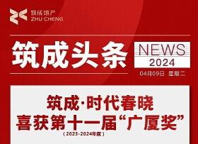 桂林日报社新闻爆料电话,倾听市民声音,守护城市脉搏 第1张 桂林日报社新闻爆料电话,倾听市民声音,守护城市脉搏 第1张