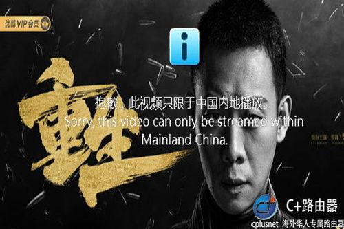 国内在线观看视频播放,精彩内容与便捷体验的完美融合 第1张 国内在线观看视频播放,精彩内容与便捷体验的完美融合 第1张